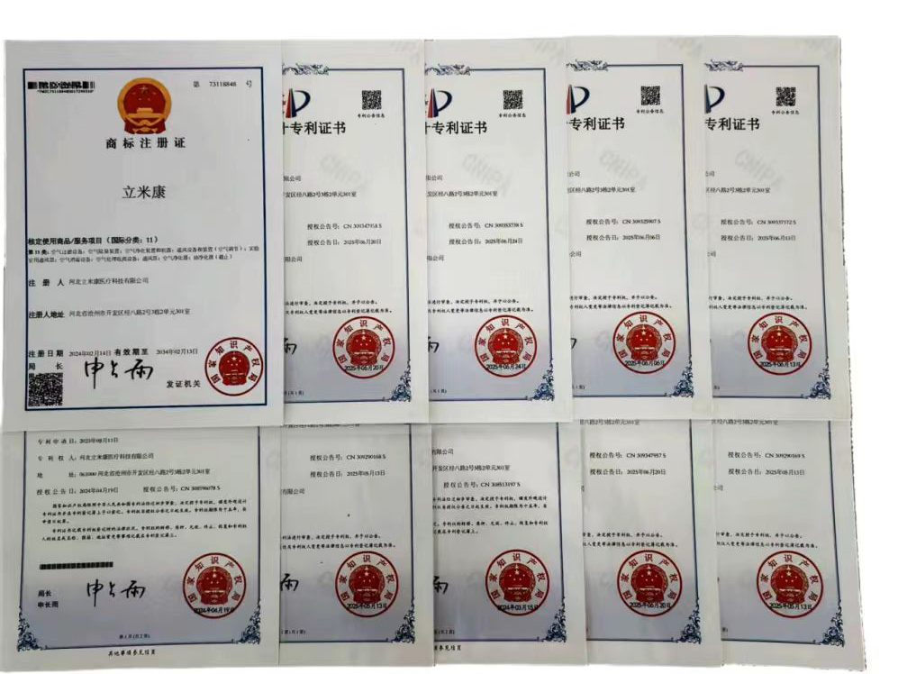 公司资质