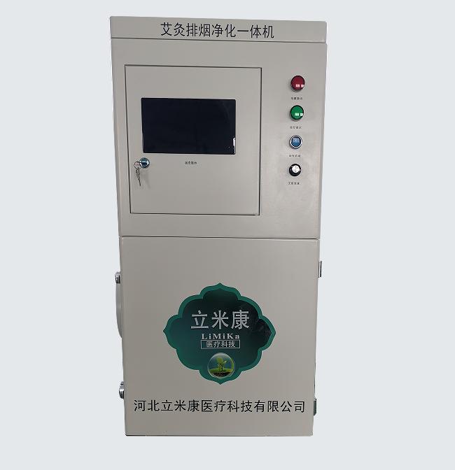 艾灸排烟净化器