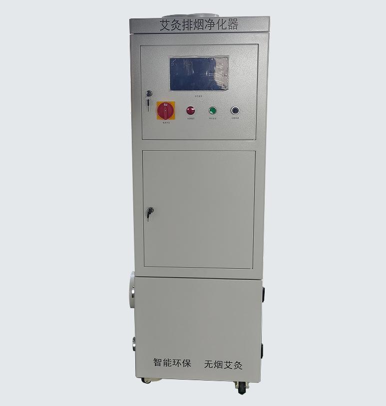 艾灸排烟净化器